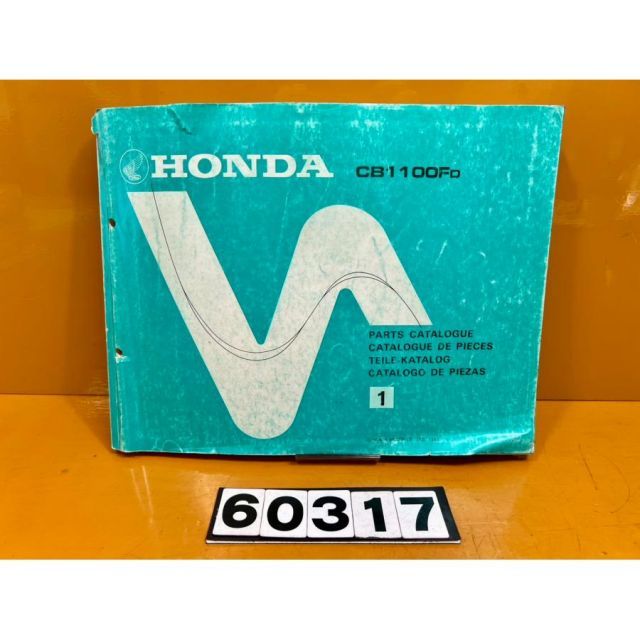 60317 HONDA ホンダ CB1100F CB1100FD SC11 1版 パーツリスト