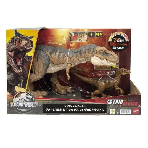★マテル　ジュラシック・ワールド★まとめ売り ジュラシックワールド マテル 25個 まとめ売り - メルカリ
