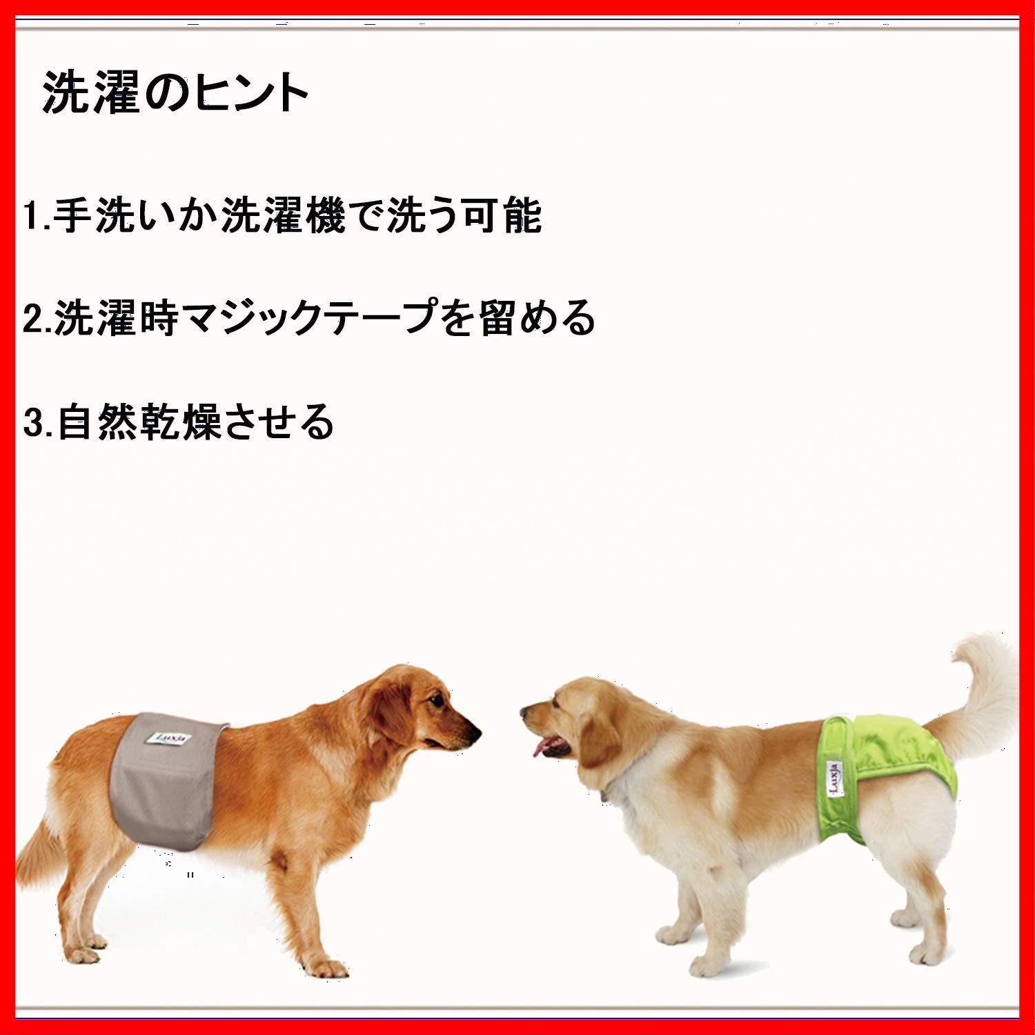 防水 伸縮性