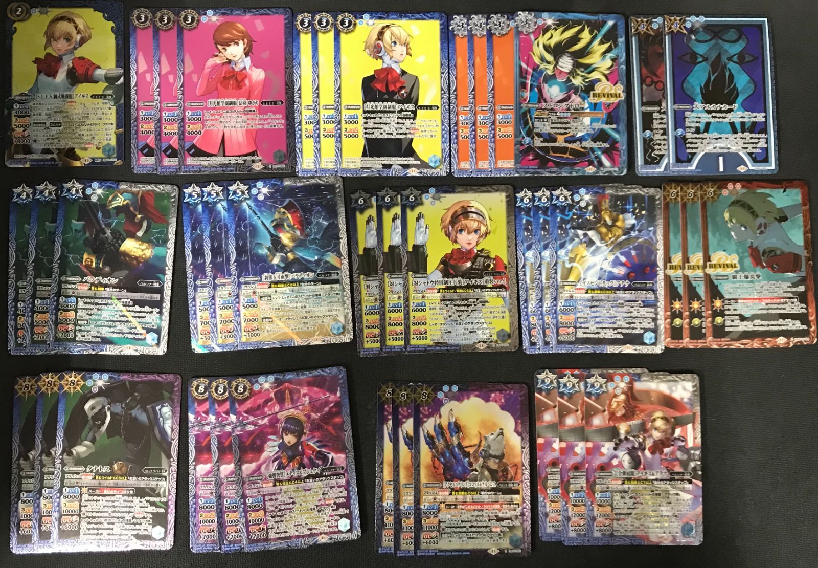 バトスピ　ペルソナ　戦車 法王 アイギス　メティス　デッキ　バトルスピリッツ ペルソナ限 契約アイギスデッキ用メモ 随時更新｜マルタ@バトスピ