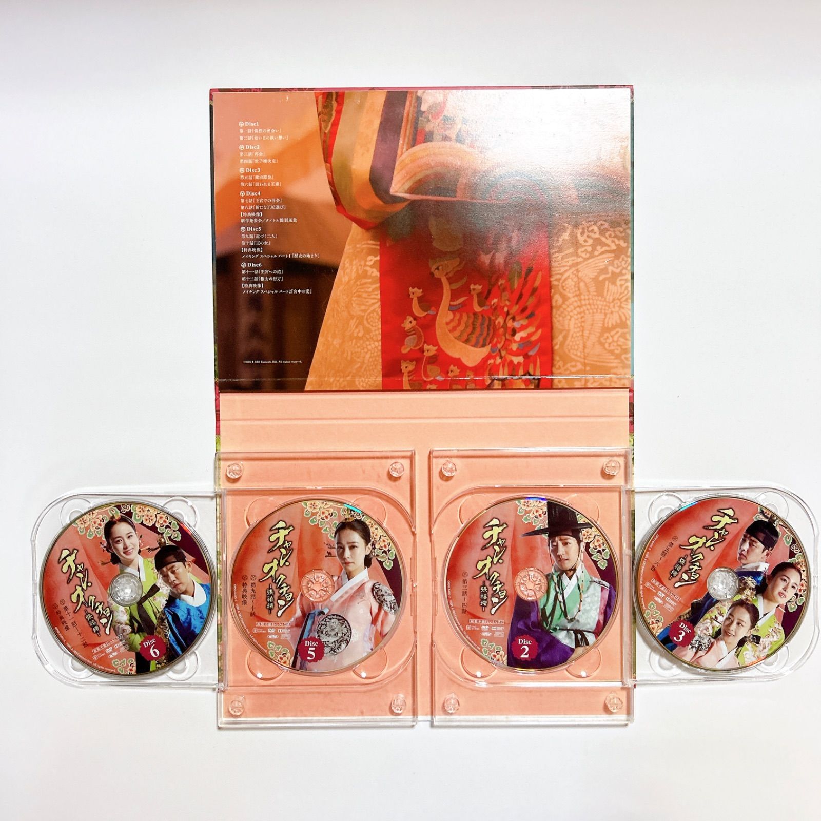 DVD チャン・オクチョン DVD-BOX1,2セット 初回限定版 豪華版 韓