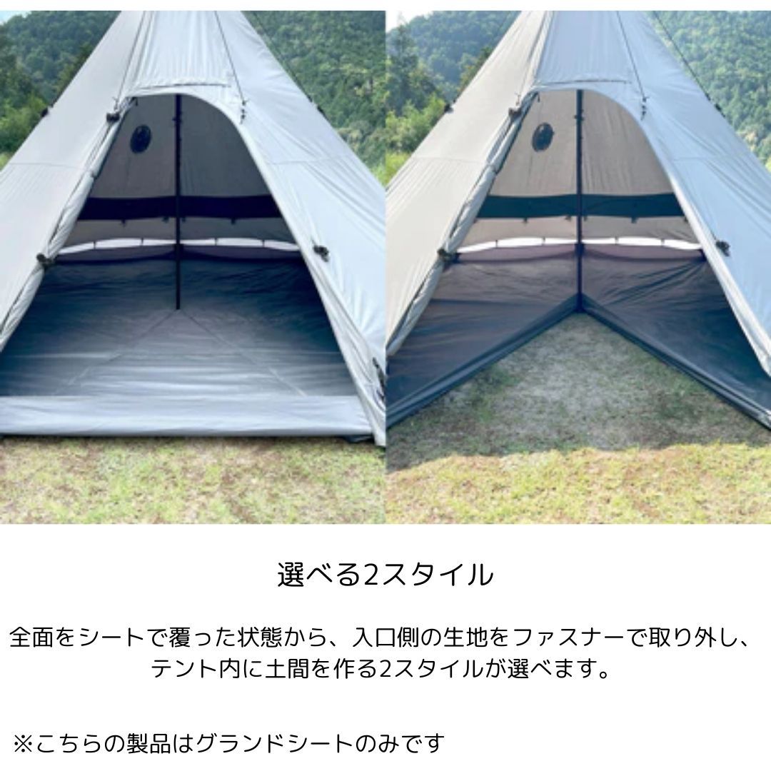 マウントスミ ストーブテント ノナ T C用 グランドシート TS2210N-GS