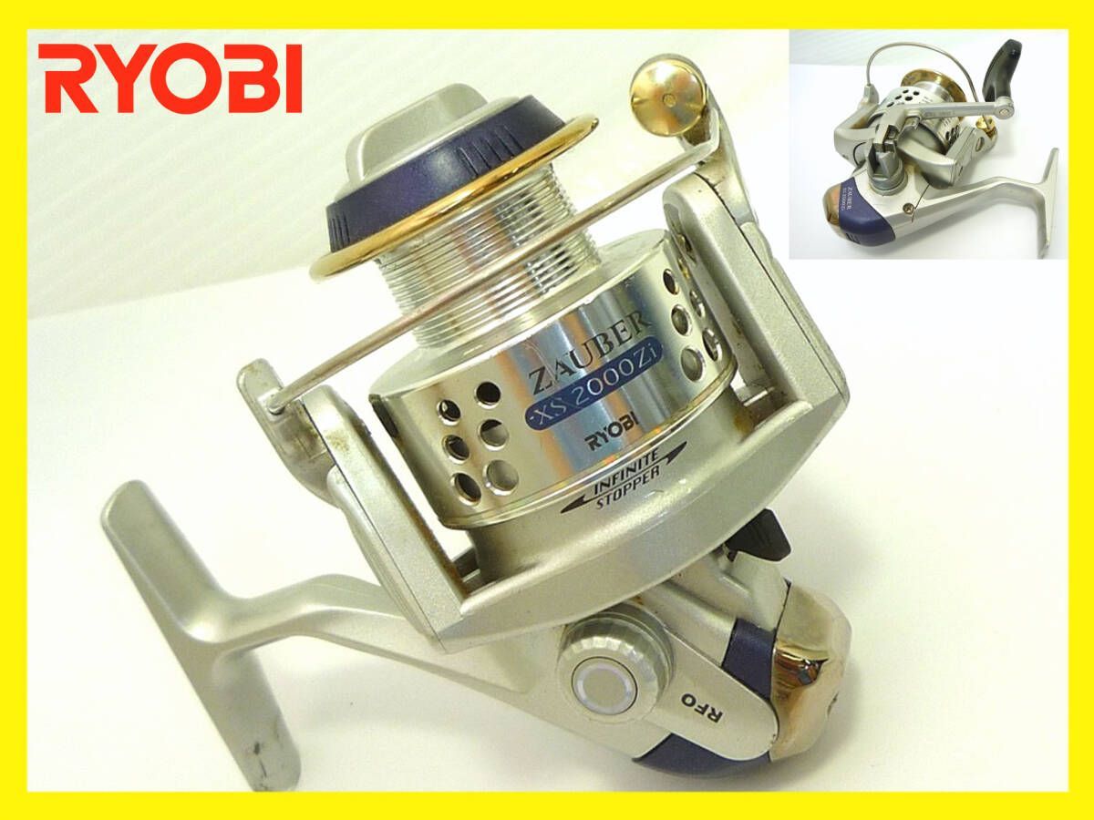 RYOBI ZAUBER XS2000Zi スピニングリール　未使用品 RYOBI - 【中古】【最終値下3500→2500】リョービ ザウバー