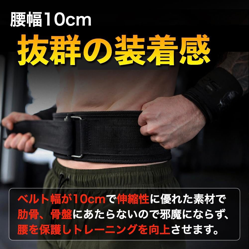 AdLife トレーニングベルト ナイロン パワーベルト 筋トレ 初心者 軽量 