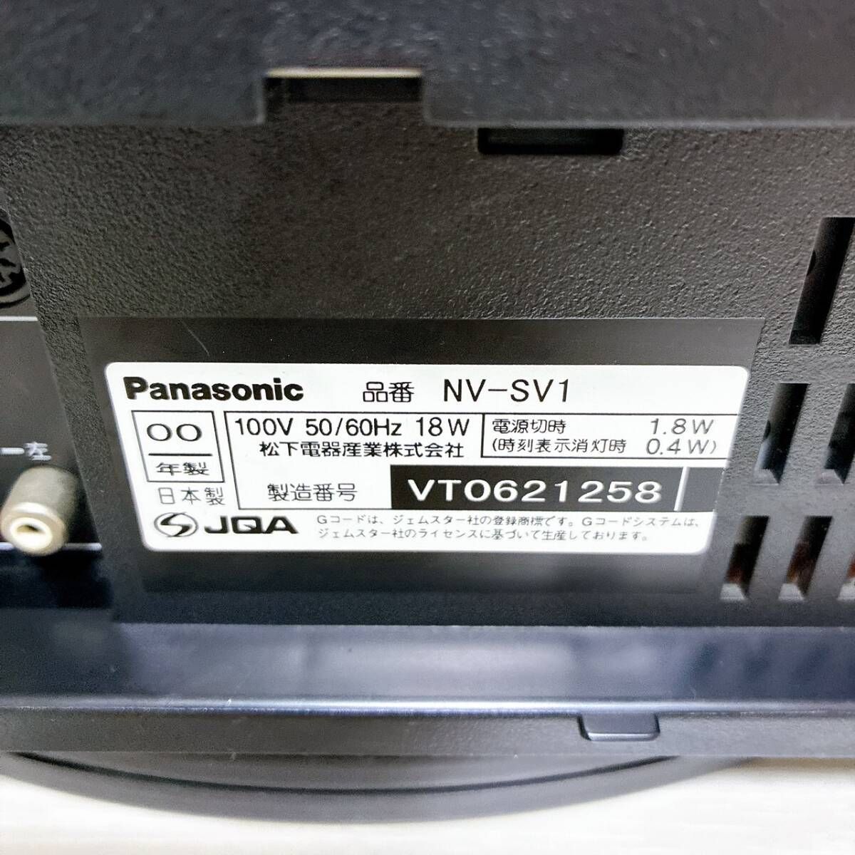整備品 Panasonic