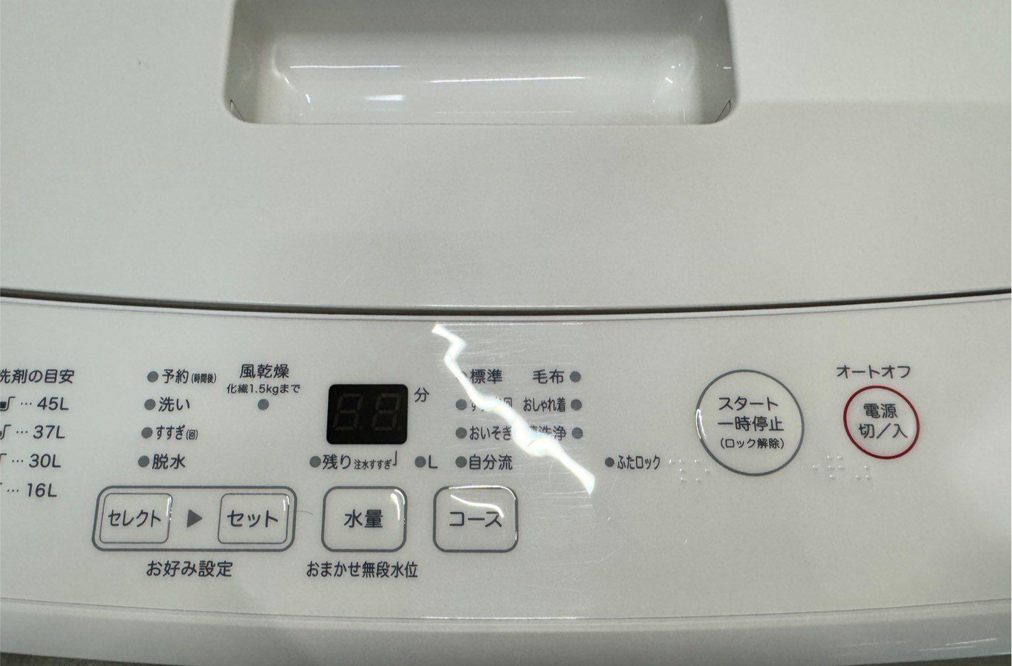 美品】大阪送料無料☆3か月保障付き☆洗濯機☆無印良品☆5kg☆2021年 