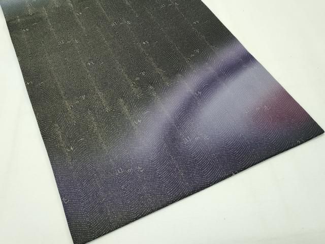 平和屋本店□最高級 二代目 久保田一竹 幻の辻が花 九寸名古屋帯 黒地