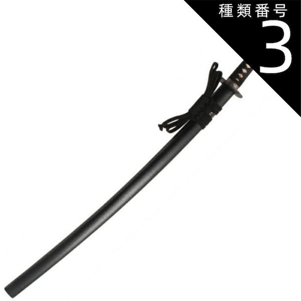 日本刀 模造刀 閻魔 木製刀 硬木製 居合練習 コスプレ用 刀剣拵 武