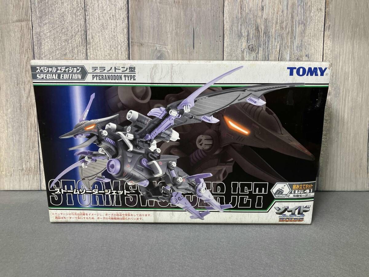 | ゾイド ZOIDS ストームソーダー テラノドン型 プラモデル プラモデル 1&frasl;72 ストームソーダー テラノドン型 RZ-029