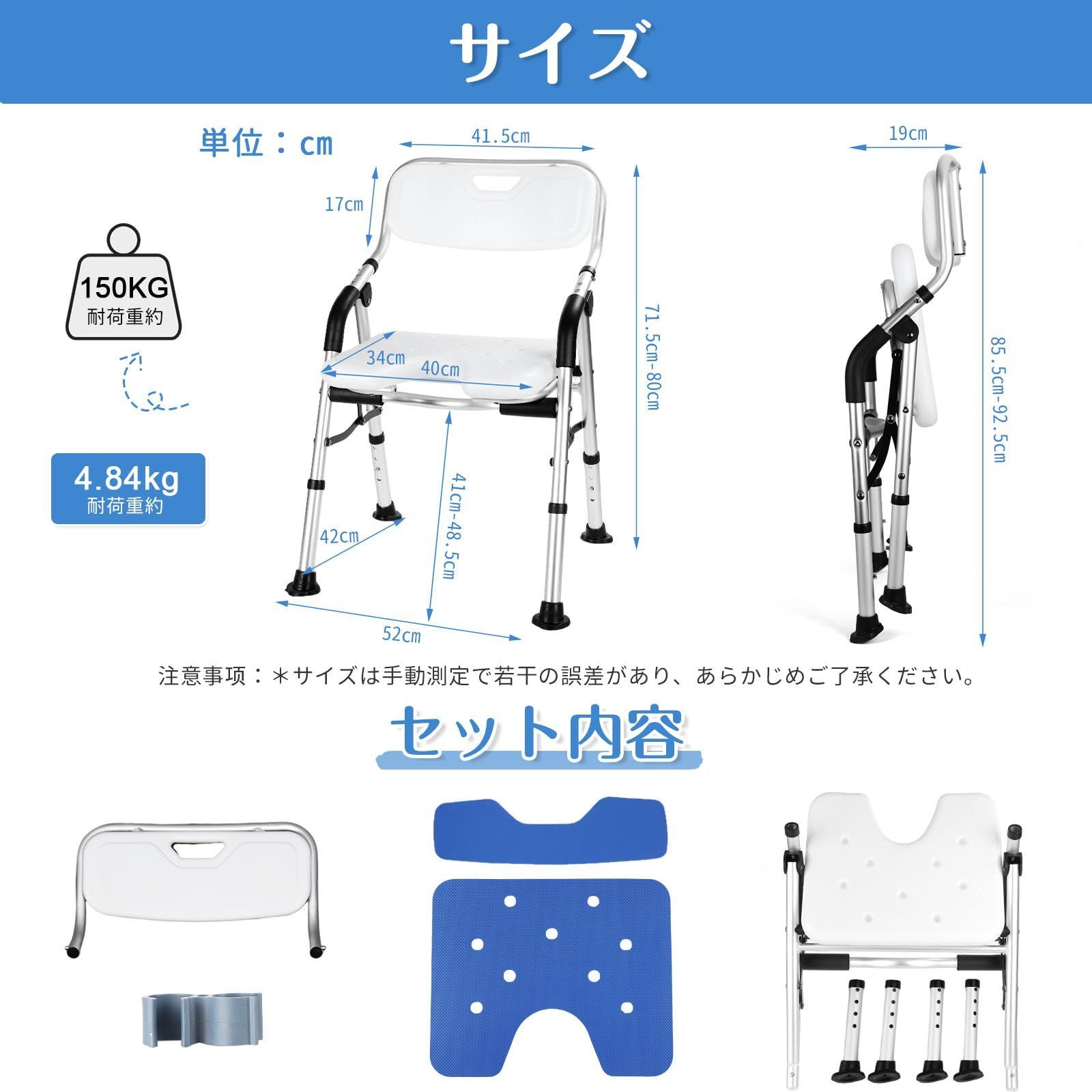 耐荷重150kg