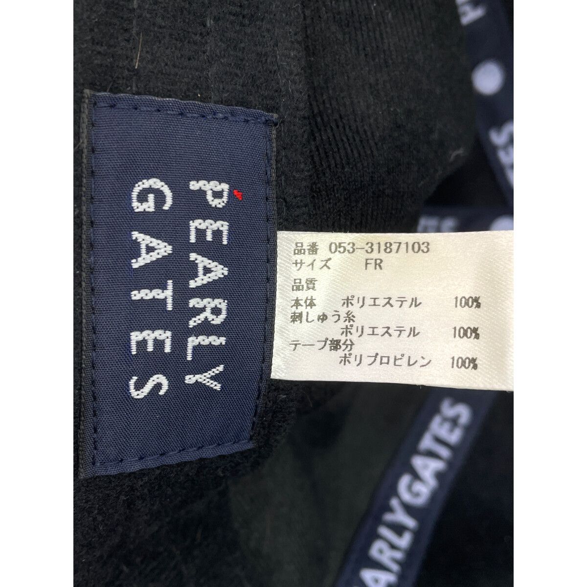 パーリーゲイツ スニード 紺 ネイビー 白 ジャケット ジャンバー