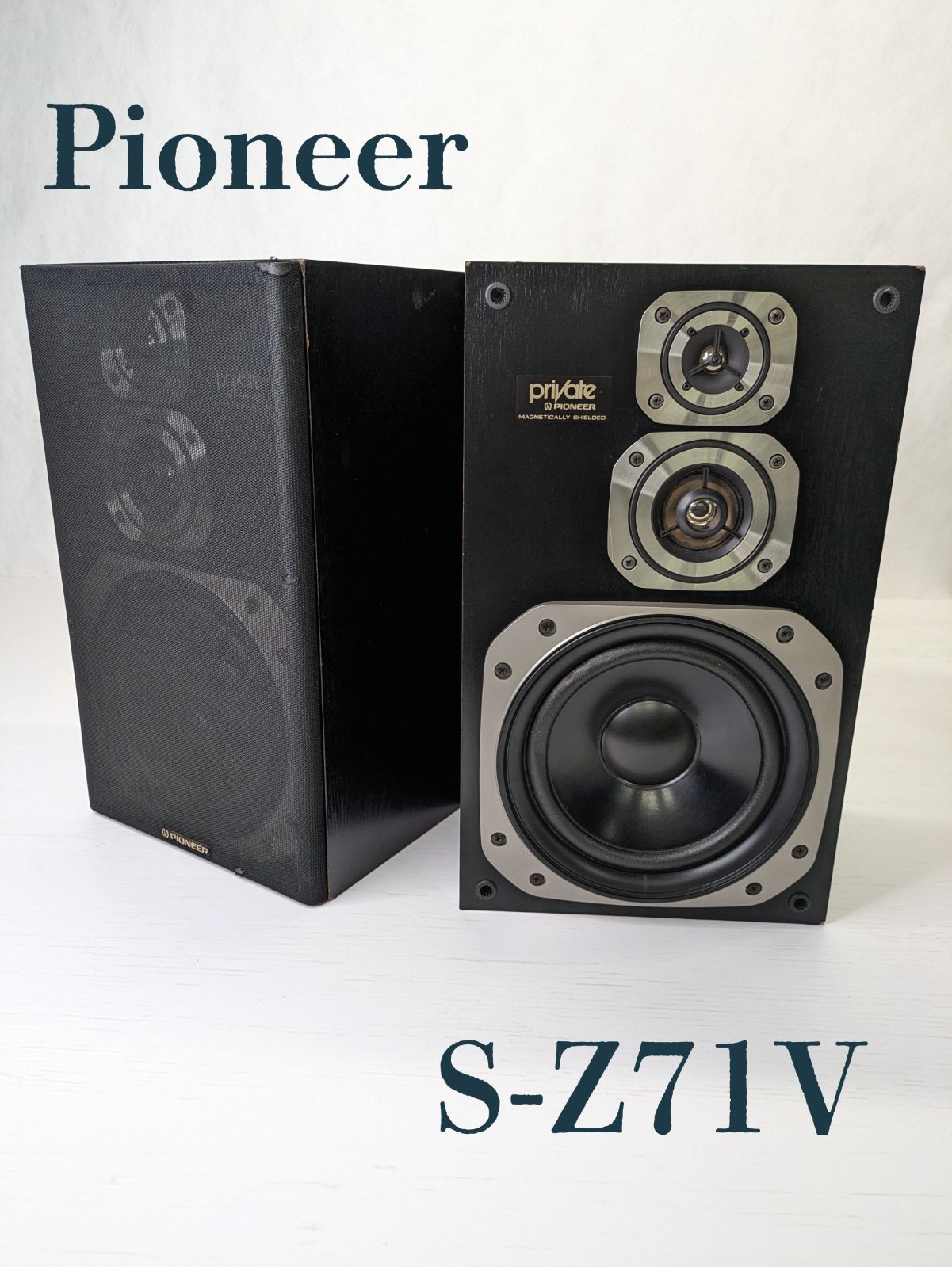 動作良好】pioneer・パイオニア・S-Z71V・スピーカー - メルカリ