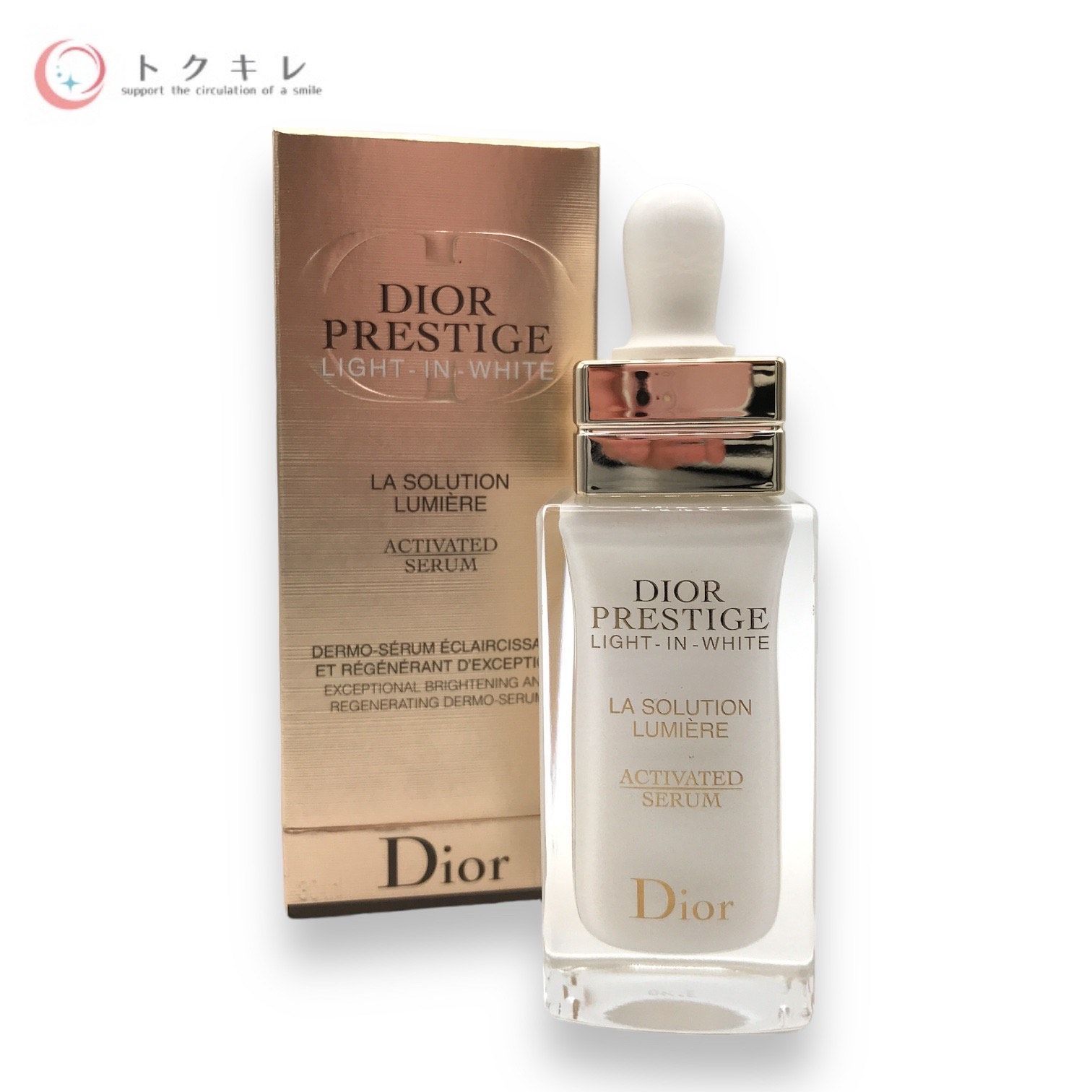 コスメ/美容Dior プレステージ ホワイト ラ ソリューション ルミエール - 美容液