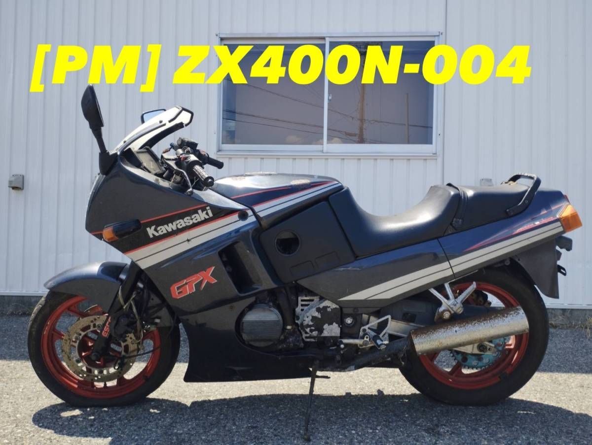 全国送料無料】21820-16227 カワサキ GPX400 ZX400F-004 純正