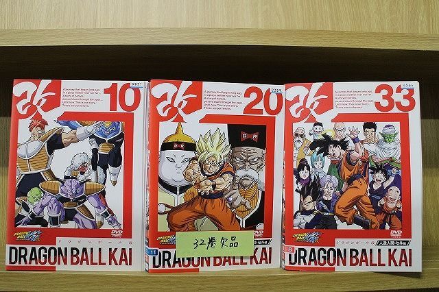 DRAGON BALLドラゴンボール改 全33巻