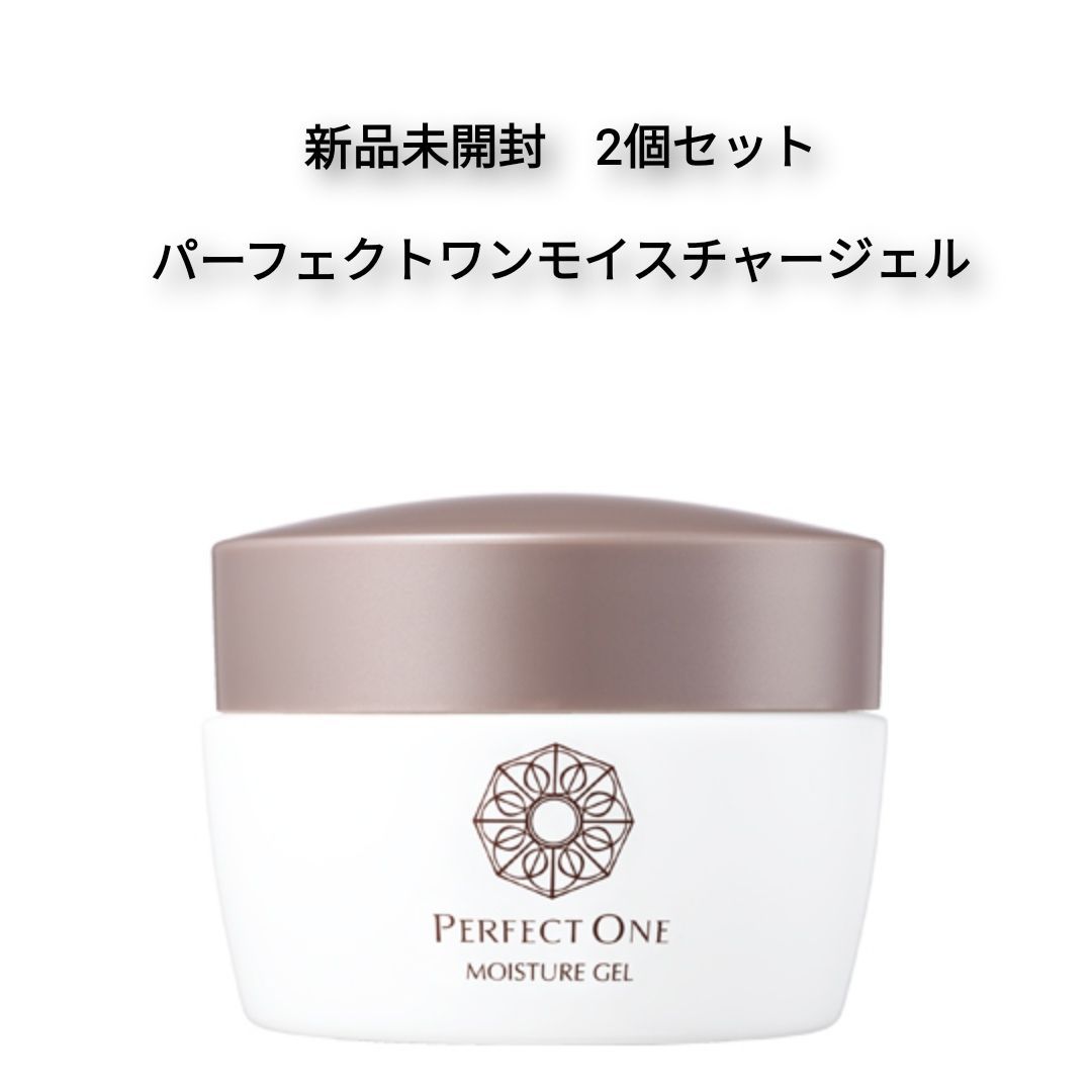 新品未開封］パーフェクトワン モイスチャージェル 75g×2個 新品 未
