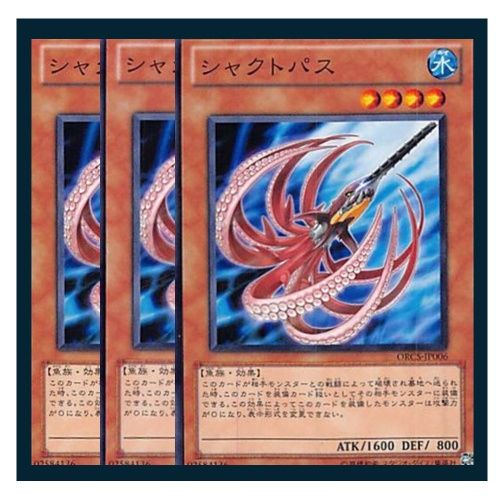 遊戯王 王国　psa10 3枚セット Amazon.co.jp: PSA10 三幻神 3枚セット 完美品 プリシク