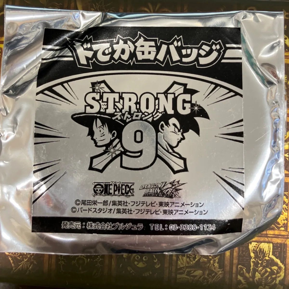 ドラゴンボール　ワンピース　ドでか缶バッジ　ストロング9 孫悟空　ルフィ ONE PIECE ドでか缶バッジ ドラゴンボール ストロング9 ルフィ 悟空