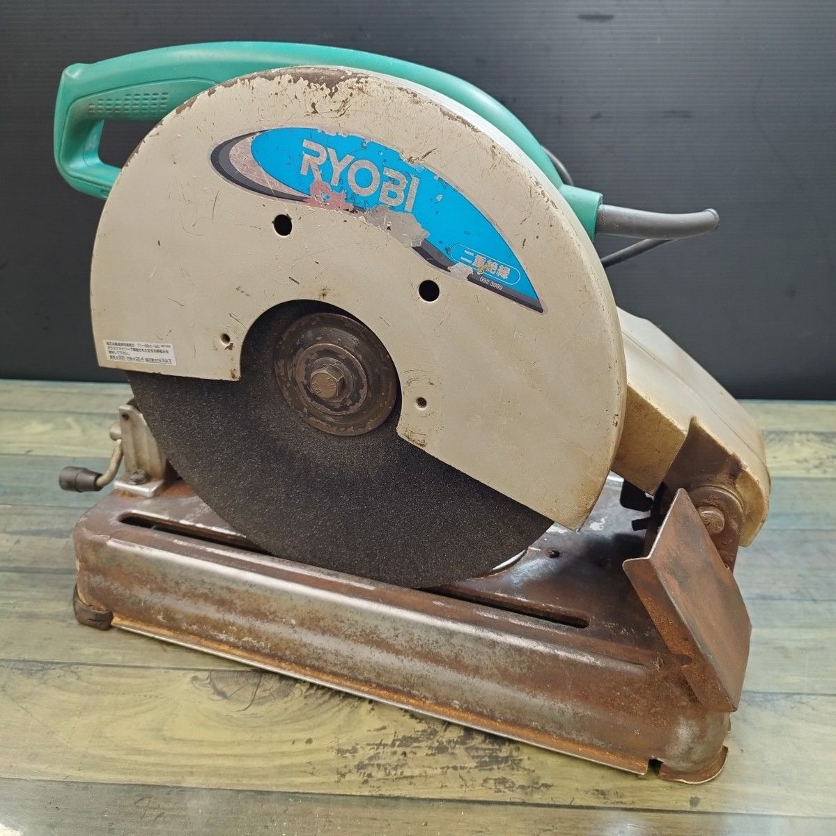 RYOBI 高速切断機 おいし C-2