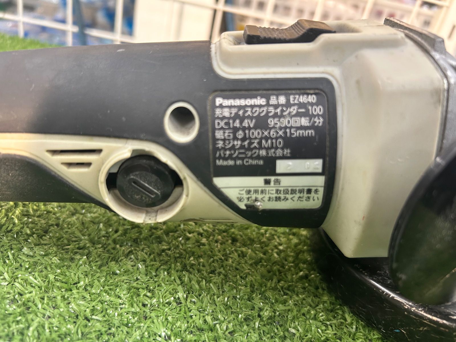 電動工具・エア工具 【C】Panasonic(パナソニック) 100㎜ 14.4v充電式 