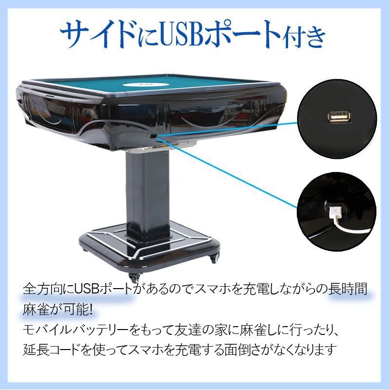 マージャンテーブル 洗浄ボール