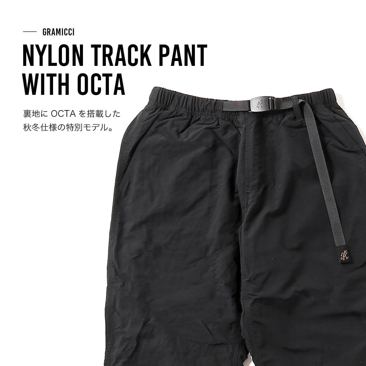 【新品】GRAMICCI グラミチ ナイロントラックパンツwithオクタ GMP5-F1061 ブラック