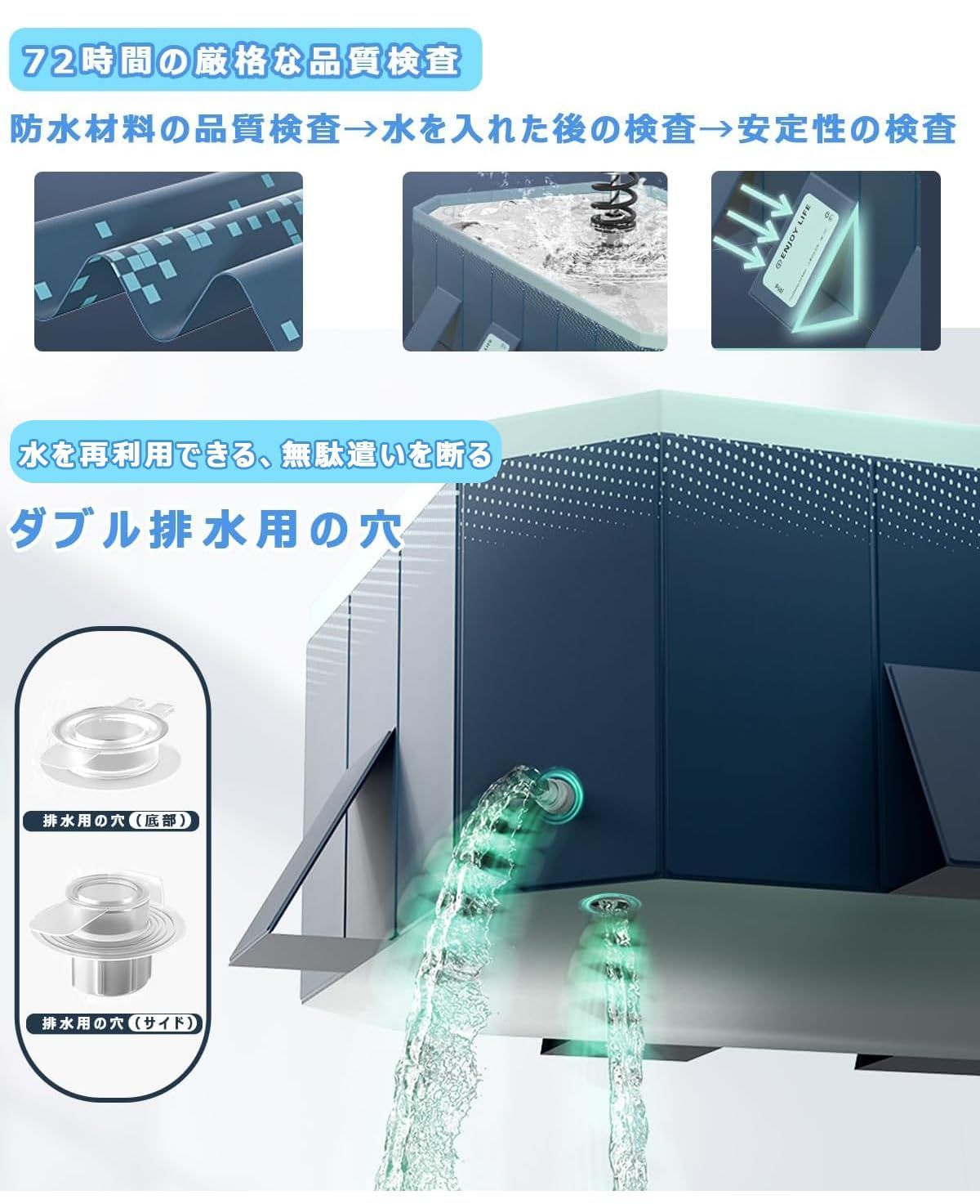 保育園用 簡易プール