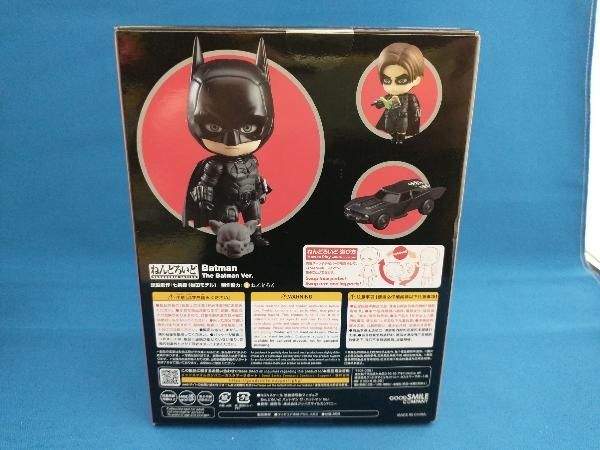 ねんどろいど 1855 THE BATMAN バットマン ザ・バットマンVer
