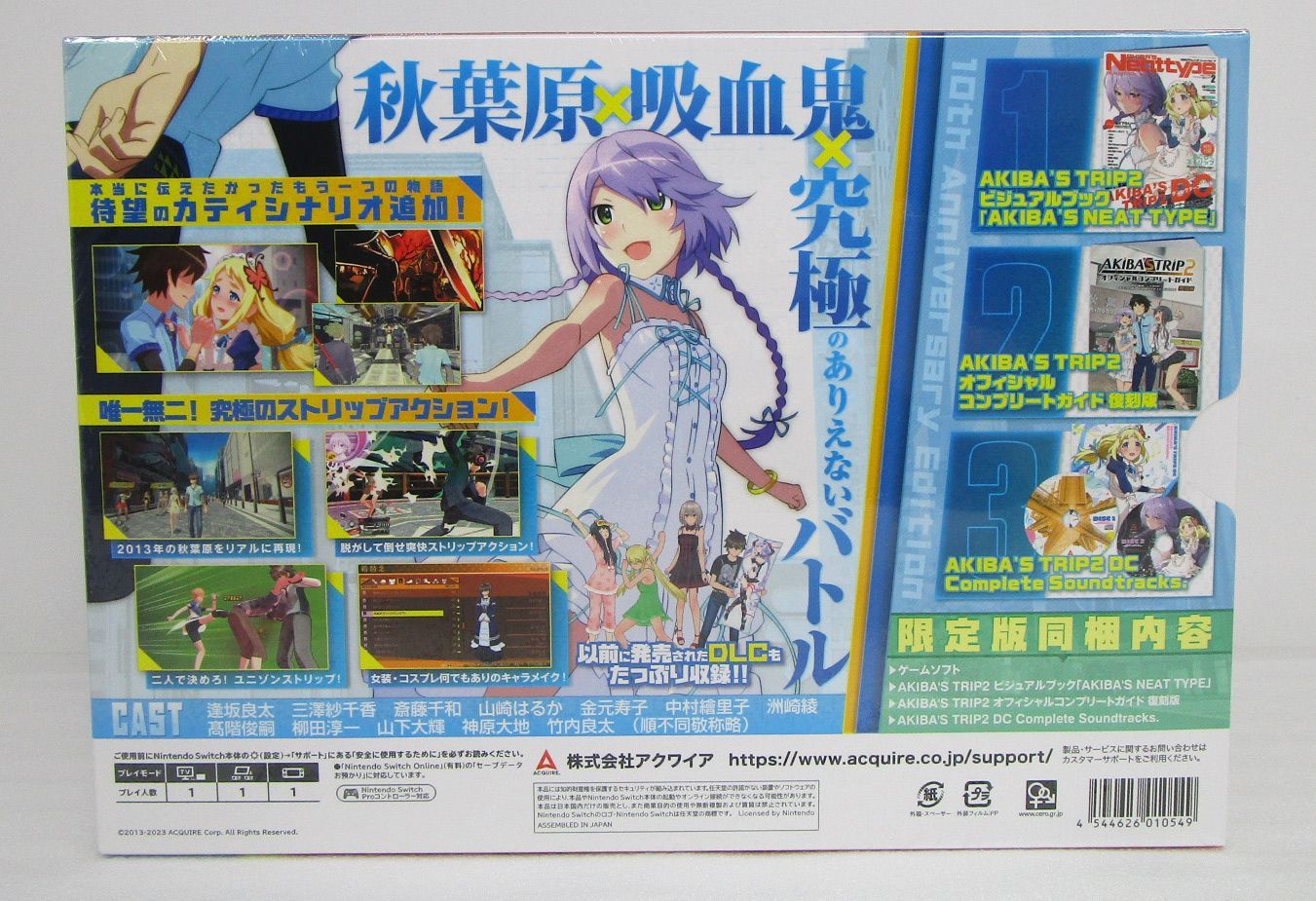 AKIBA S TRIP 2 ディレクターズカット 初回 版 10 th Anniversary Switch
