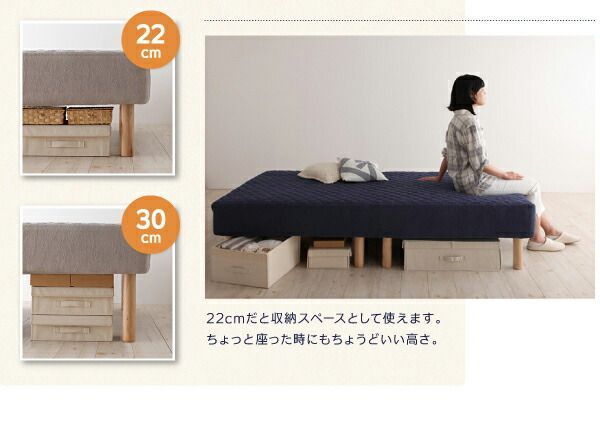 脚30cm