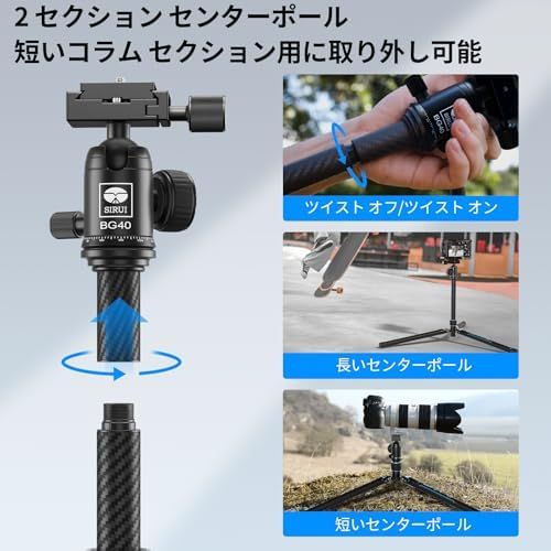 360度ボールヘッド付き