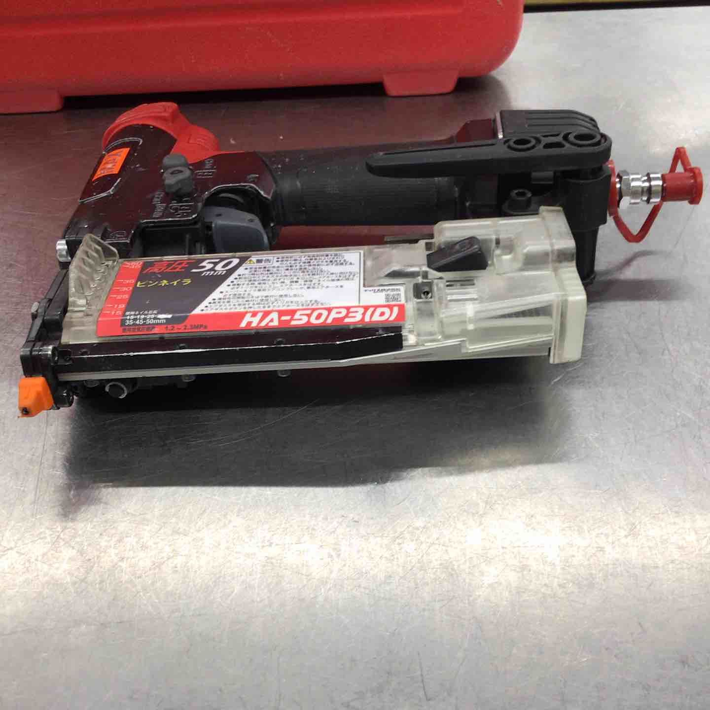 MAX 高圧ピンネイラ