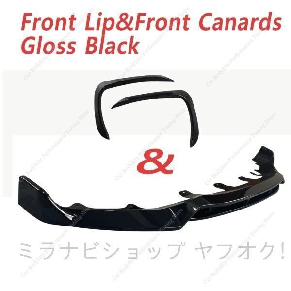 BMW x5 f15 m スポーツ2013-2018 フロントバンパー リップスポイラー ディフューザーカナードトリム m50i m50d x5 mスポーツ FFCRYSTALESIA_COM