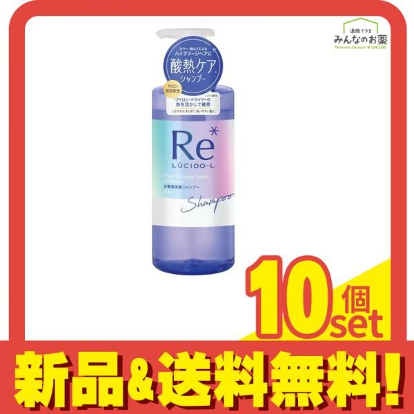 【10個セット】ルシードエル ＃質感再整シャンプー [ マンダム ] [ シャンプー ] まとめ売り LUCIDO-L ルシードエル #質感再整シャンプー 380mL (本体ボトル) 10個
