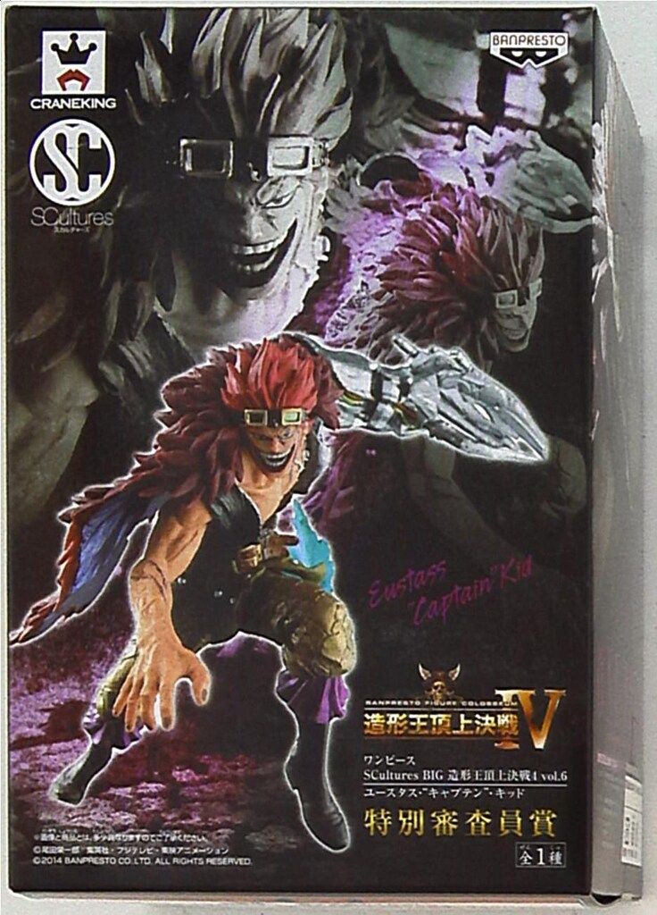 ワンピース スカルチャーズ BIG 造形王頂上決戦 2nd Amazon.co.jp: しらほし姫 ワンピース SCultures BIG 造形王頂上