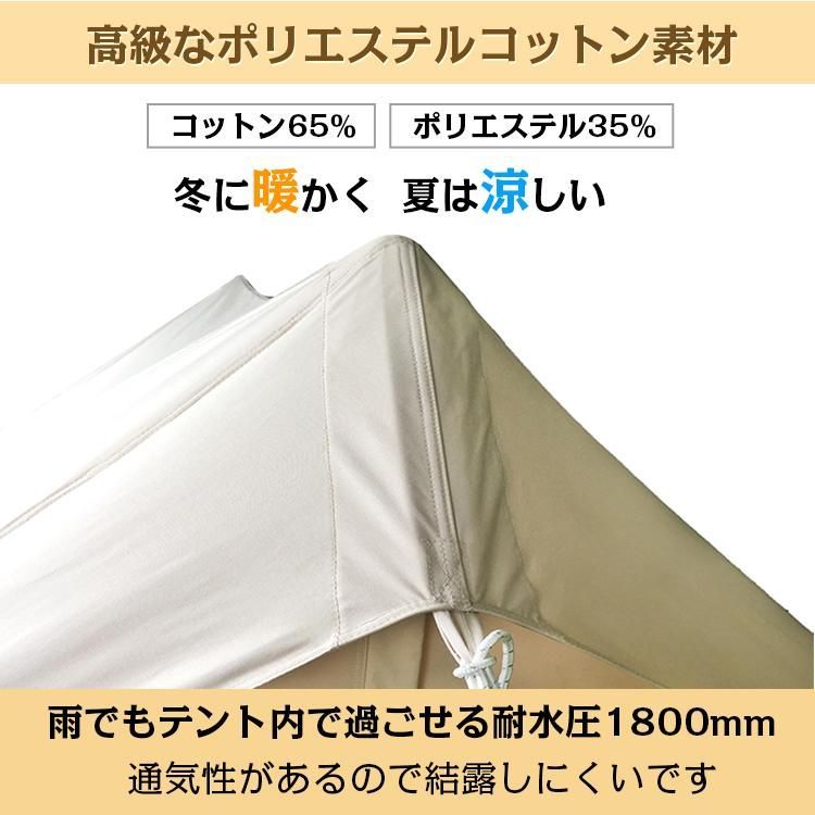 防虫