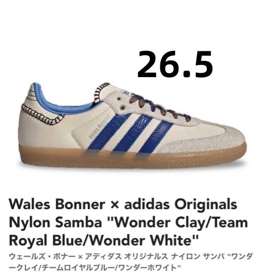 Wales Bonner adidas Samba blue 26.5cm