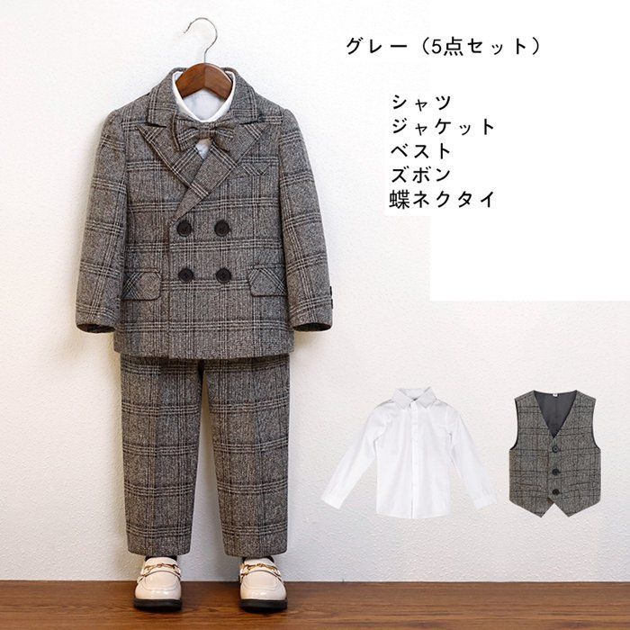 ボーイズ
