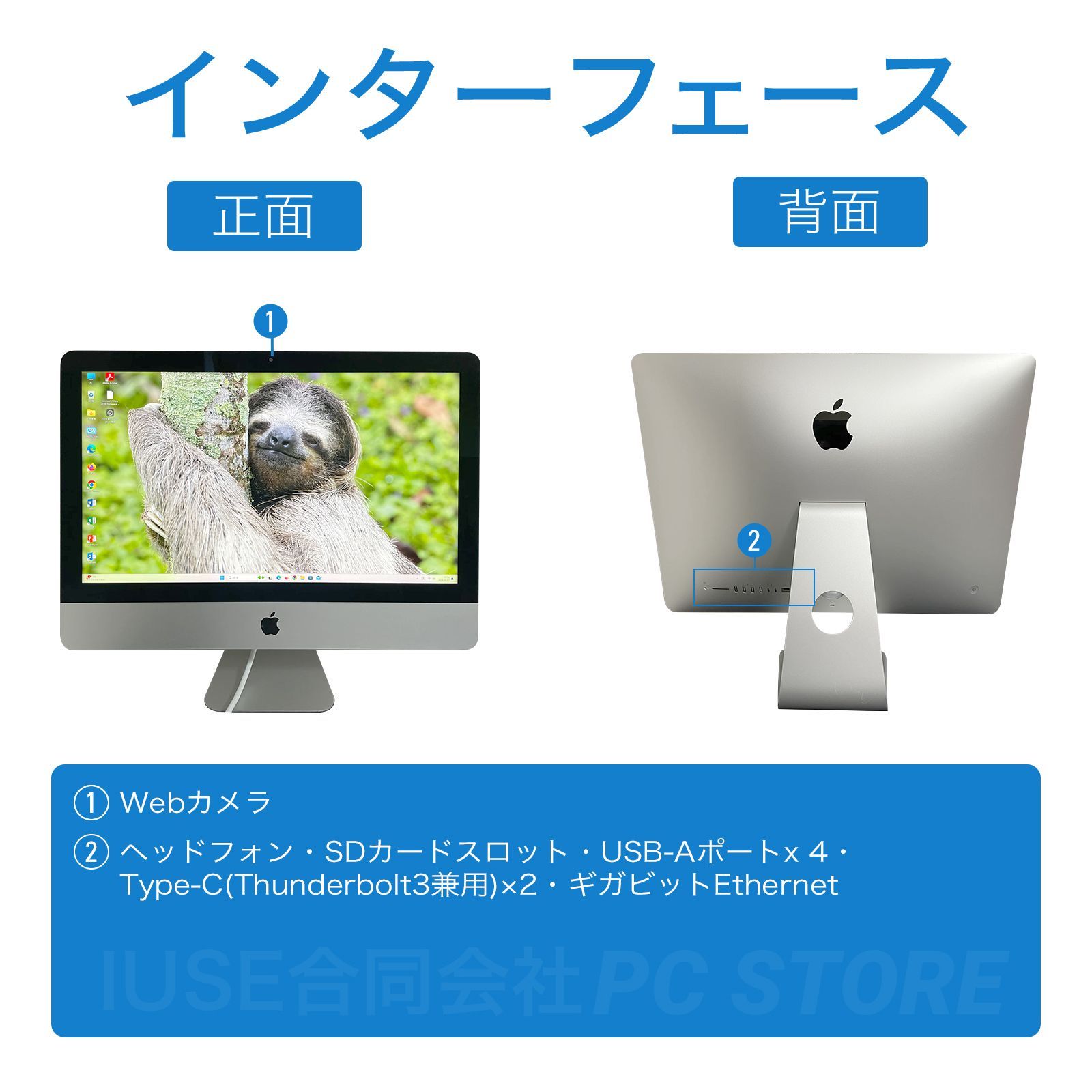 Apple iMac (Retina 4K 21.5-inch 2019)macOS Sonoma搭載 21.5インチ/Core i5  3.00GHz/メモリ32GB/SSD512GB - メルカリ