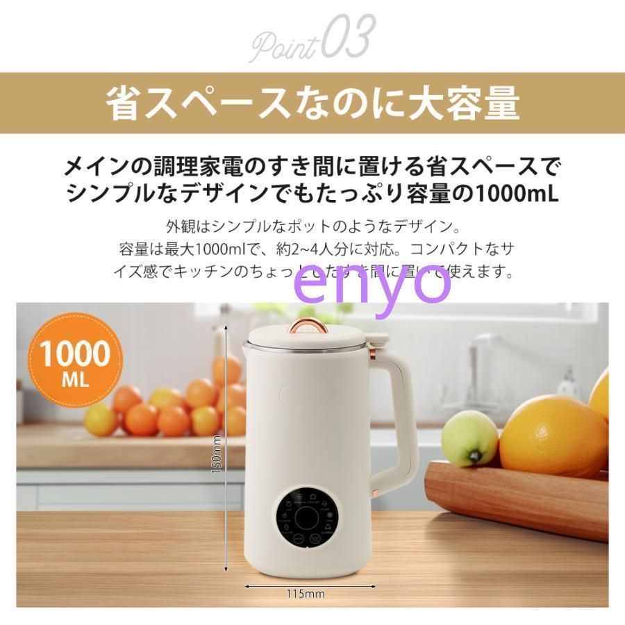 ブレンダー ジューサー