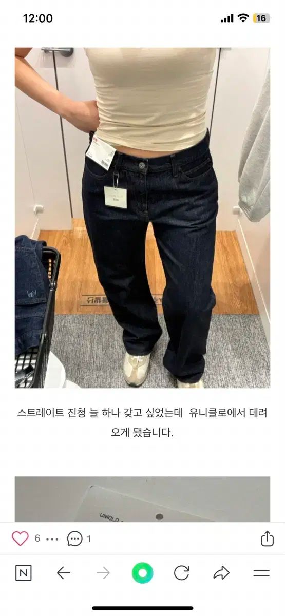 UNIQLO ユニクロ jw アンダーソン ストレート ジーン
