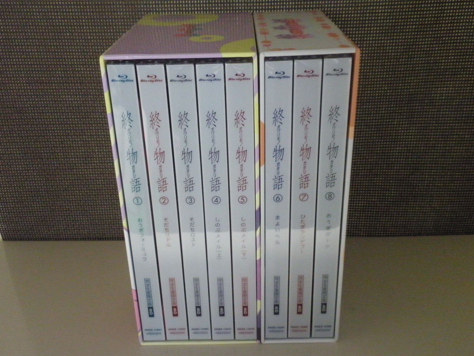 未開封！終物語 ①②③④⑤〈完全生産限定版〉BD Amazon.co.jp: 終物語 第一巻/おうぎフォーミュラ (完全生産限定