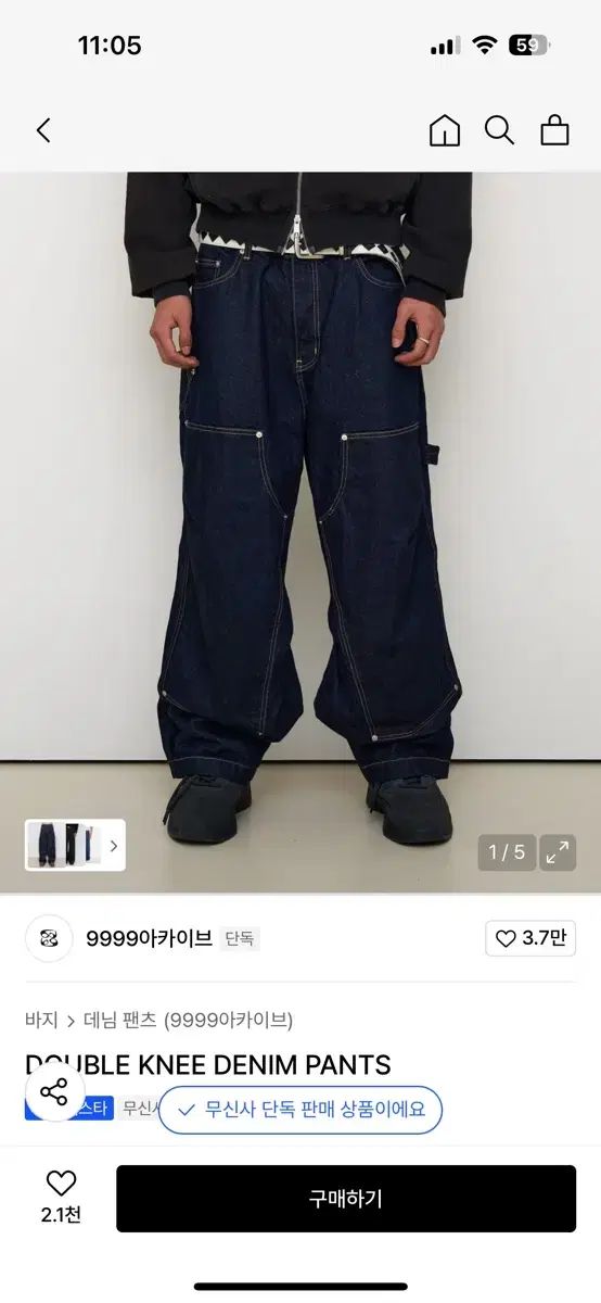 USA製Carhartt 鬼フェード ダック ダブルニーペインターパンツ バギー
