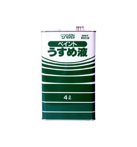 サンデーペイント ペイントうすめ液 4L