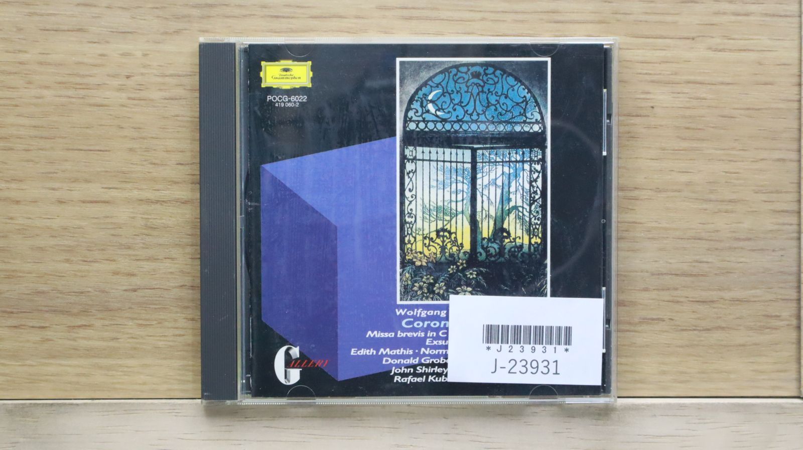 国内盤CD☆クーベリック(ラファエル)/Rafael Kubelik