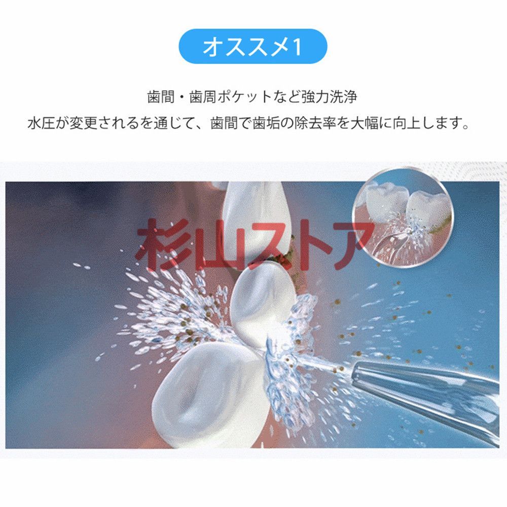 防水機能 水圧10段階