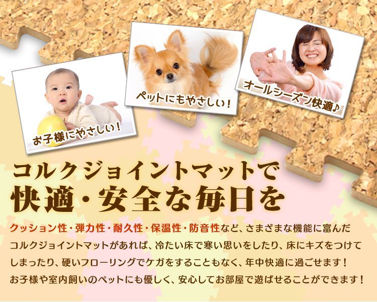 赤ちゃん