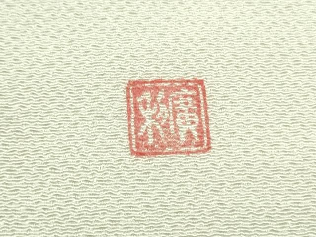 平和屋着物○塩瀬 日本工芸会正会員 福村廣利 絵絞庵 九寸名古屋帯