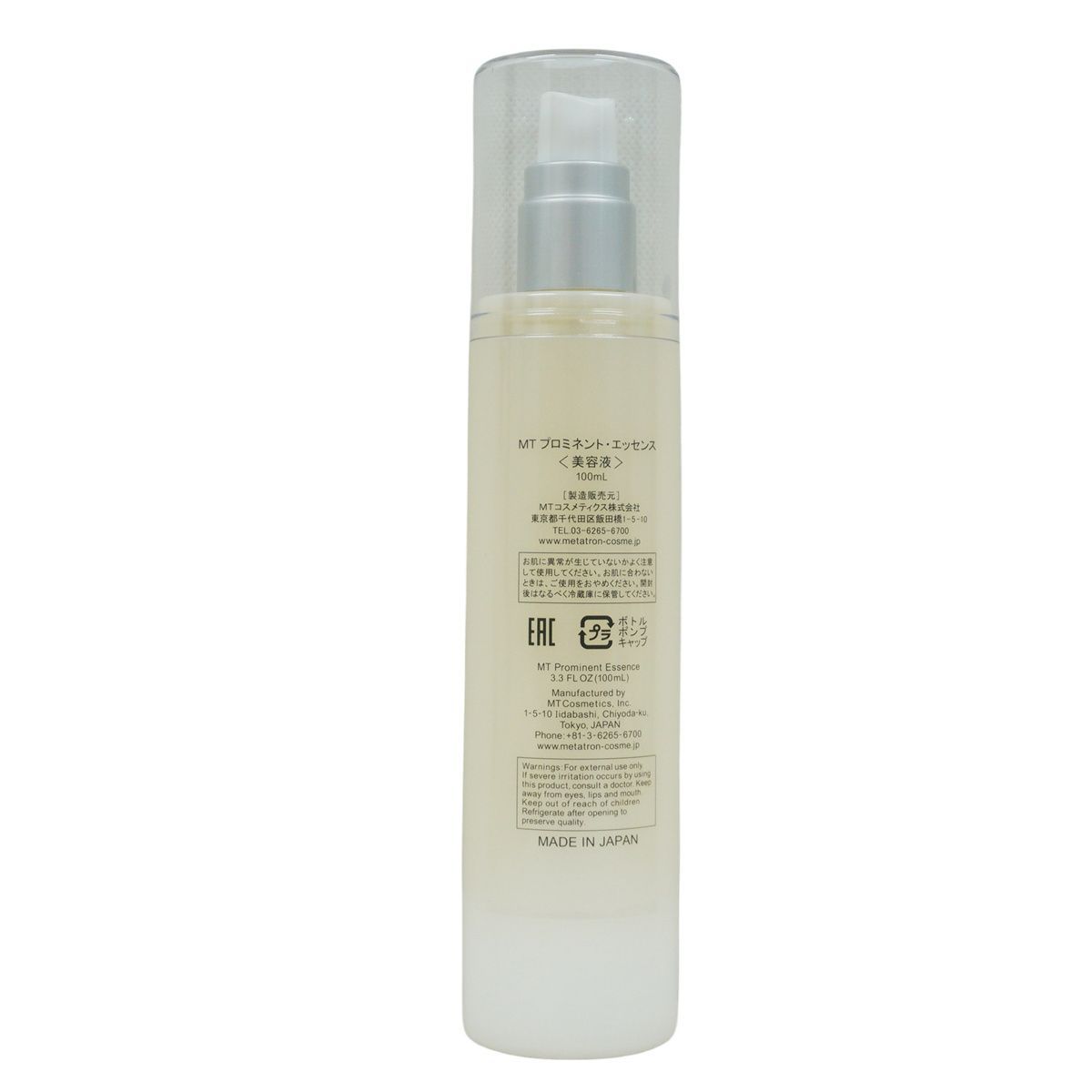 2個セット】MT メタトロン MT プロミネント・エッセンス 100ml ハリ 