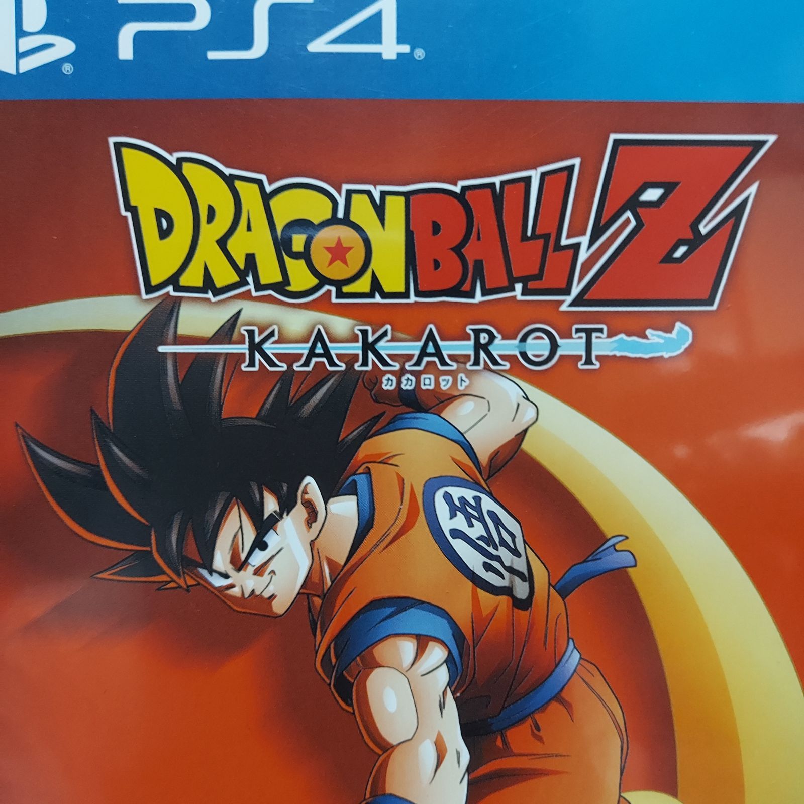 メルカカロット ドラゴンボールZ カカロット - メルカリ